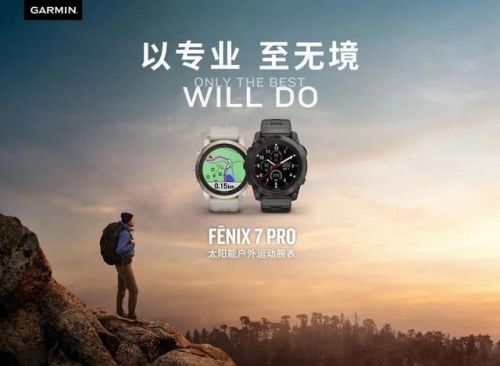 运动型手表品牌排行榜(运动手表前十名)插图3