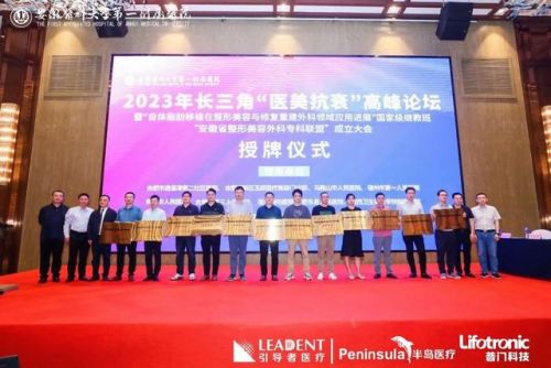 合肥除皱医院排名前十(合肥公立整形医院有哪些)