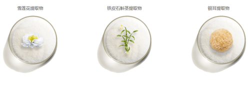 萃雅护肤品全球排行榜(萃雅是哪个国家的品牌)插图1