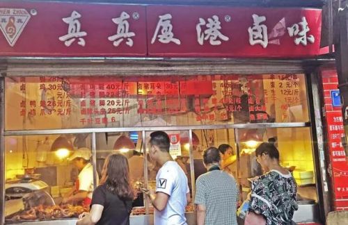 厦门卤味砂锅排名前十(卤菜用铁锅还是砂锅好)插图4