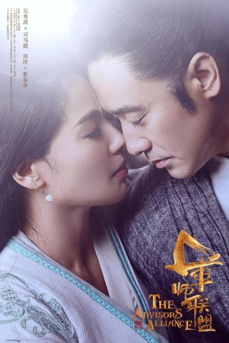 热播古装剧排行榜2017(2018最火古装剧电视剧大全)插图8