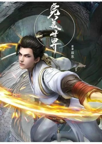 优秀作家小说排行榜(网络小说作家排名)插图7