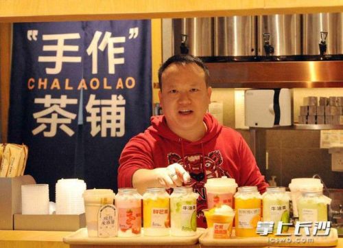 桃江奶茶店排名前十(湖南最火的奶茶店)插图