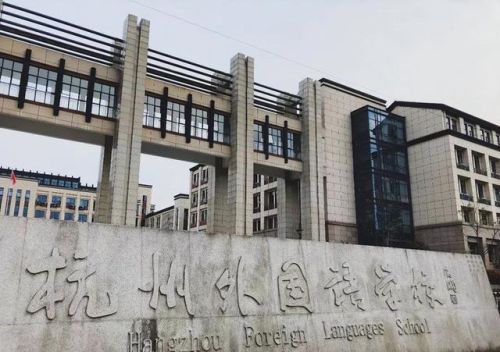 最好的初中学校排行榜(中国最顶尖初中100排行)插图11