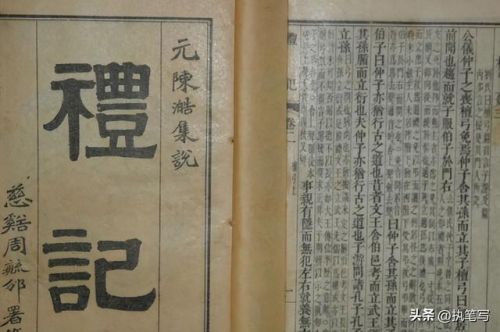 孔孟排行榜(孔孟辈分排名的由来)插图4