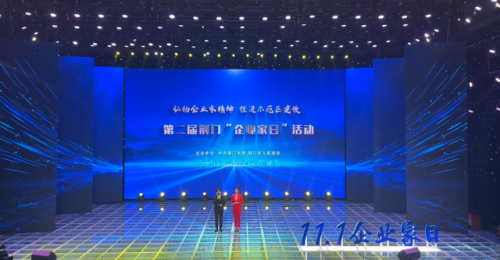 荆门排名前十的企业(湖北荆门有多少化工企业)插图1