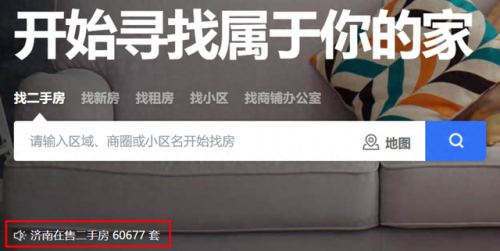 济南低调小区排名前十(济南小区房价)插图