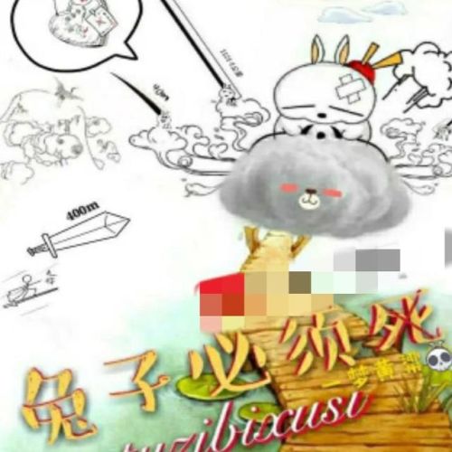穿越西游的小说排行榜(以西游为背景的经典小说)插图3