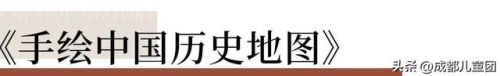 儿童历史书籍排行榜(历史畅销书排行榜前十名)插图1 儿童历史书籍排行榜(历史畅销书排行榜前十名)插图1
