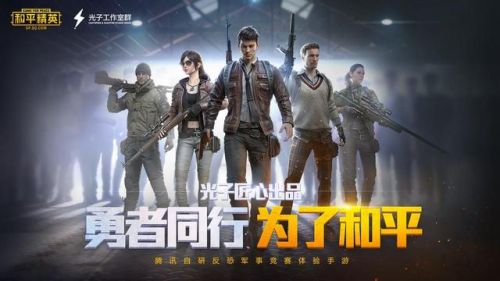 好玩手机网游排行榜(十大手机网游)插图3