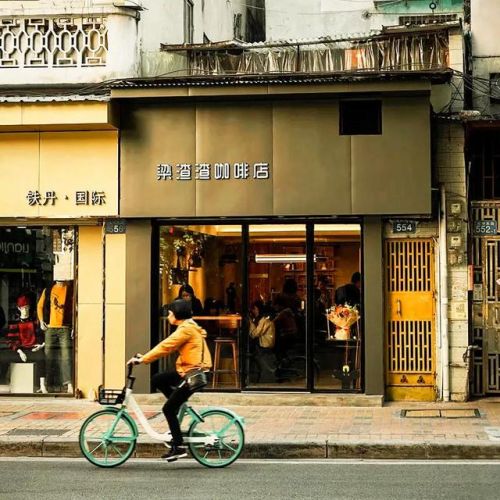 咖啡店排行榜10强(十大品牌咖啡店加盟)插图43