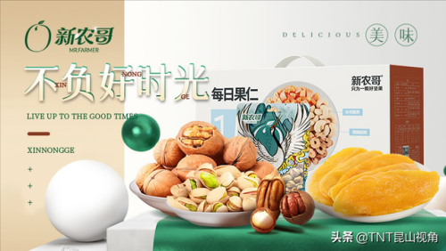 松仁排行榜(雪松仁和红松仁哪个好)插图7
