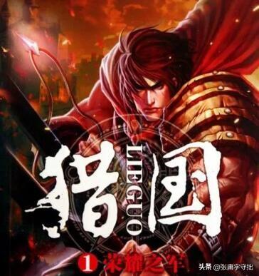 十大网文小说排行榜(全网最火爆的网络小说)插图4