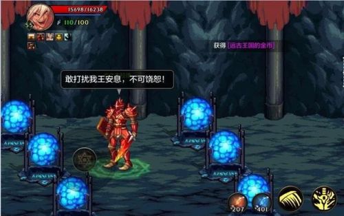 dnf韩服手游真王的遗迹攻略(韩版地下城与勇士手游)插图3