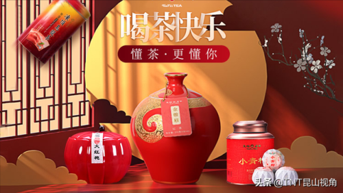 大红袍的品牌排行榜(大红袍哪个牌子最正宗)插图1