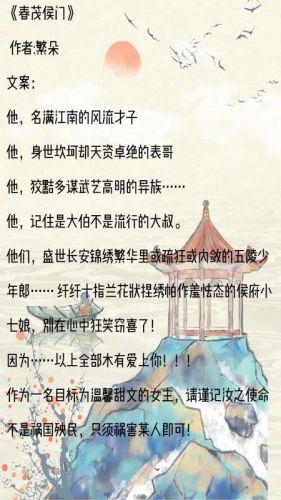 经典纯古风小说排行榜(十大公认最好看的古风小说)插图4