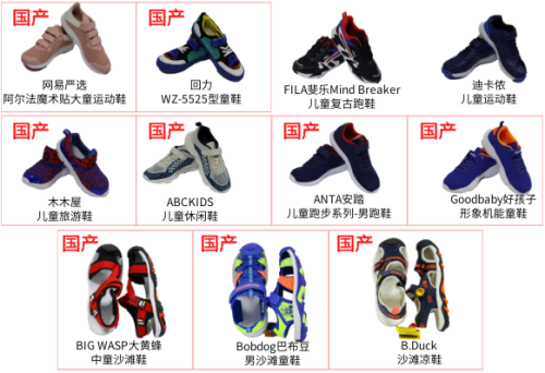 宝宝鞋什么品牌排行榜(中国十大婴儿鞋品牌排行榜)插图2