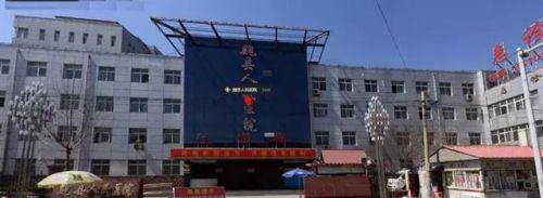 临漳大型医院排名前十(临漳乔志刚)插图14