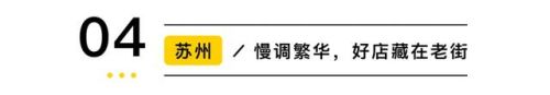 咖啡店排行榜10强(十大品牌咖啡店加盟)插图34