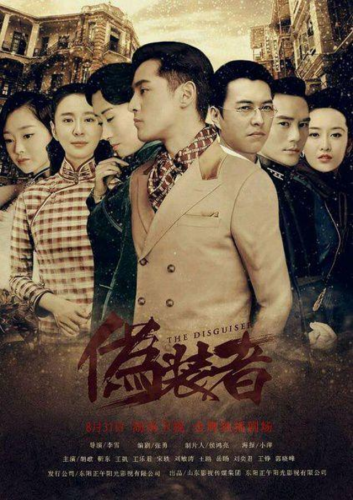 谍战剧排行榜豆瓣评分(评分9.0以上的谍战小说)插图4