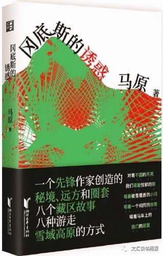 当代知名作家排行榜(中国畅销作家排行榜)插图
