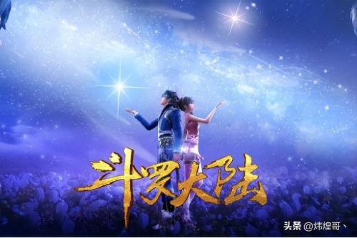 经典玄幻电子书排行榜(经典玄幻小说排行100本)插图3