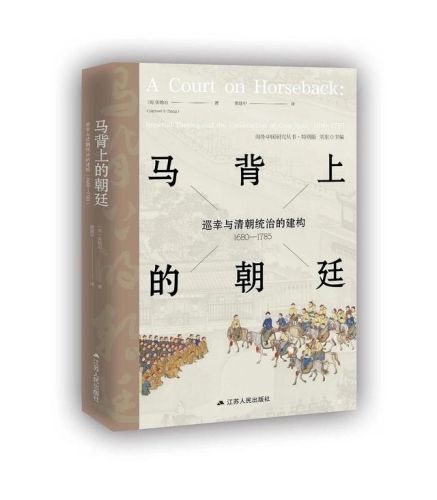 清朝历史书籍排行榜(了解清朝历史看什么书最好)插图6