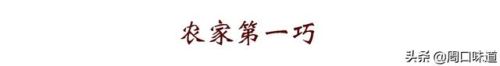 郸城热门饭店排名前十(郸城好一点的饭店聚餐)插图3