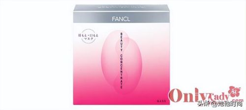 全球好用的眼膜排行榜(十大眼膜排行榜10强)插图5