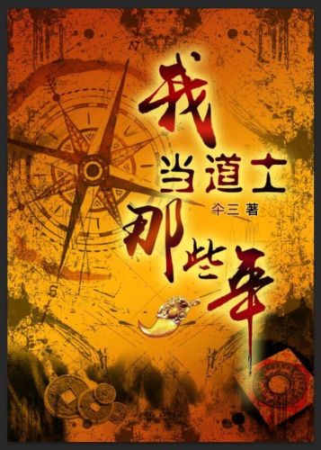 悬疑灵异小说排行榜前十名(惊悚小说十大巅峰之作)