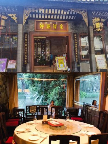 广州美景茶楼排名前十(广州著名茶餐厅排行榜)插图12