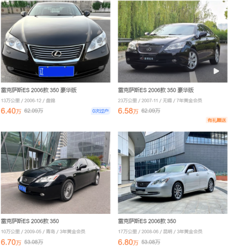 五万左右的小车排行榜(五万元以内的车都有什么车型)插图20
