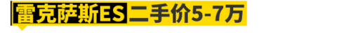 五万左右的小车排行榜(五万元以内的车都有什么车型)插图15