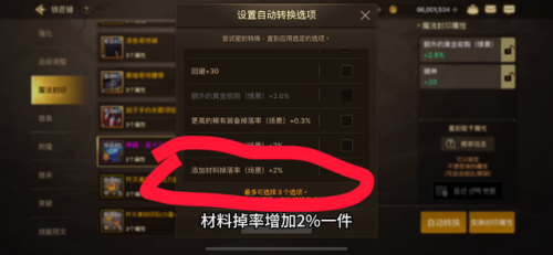 70dnf野猪图怎么刷(dnf95版本野猪套在哪里刷)