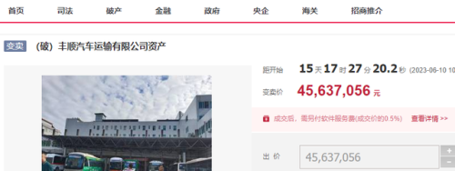 梅州车辆公司排名前十(梅州小车年审费用多少)插图6