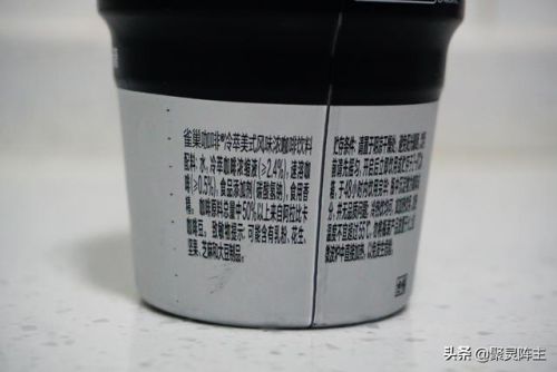 排名前十黑咖啡提神(黑咖啡能提神多久)插图5