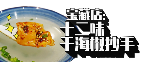 无锡宝藏小店排名前十(无锡古玩市场在哪里)插图21