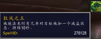暗月马戏团传说卡牌(炉石传说所有卡牌一览)插图3