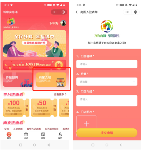 柳州沙角酒店排名前十(柳州高档餐厅排名)插图46