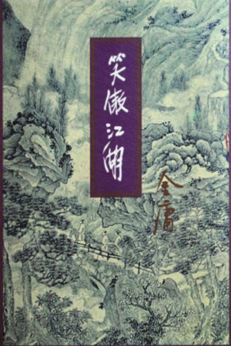 当代知名作家排行榜(中国畅销作家排行榜)插图1