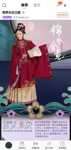 温州汉服商家排名前十(温州五马街汉服)插图16