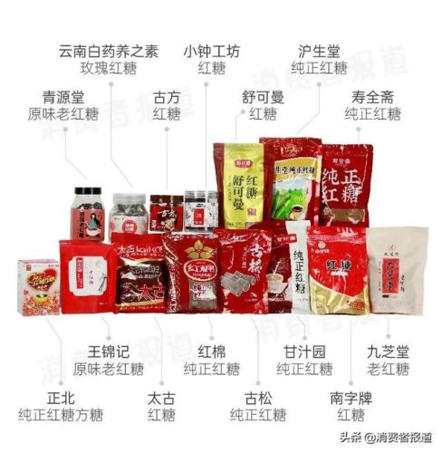 最好的红糖品牌排行榜(哪个牌子红糖最正宗)插图