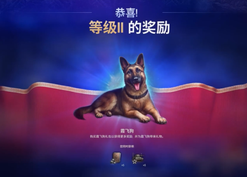 魔兽世界使命任务必须做吗(魔兽使命宣言任务与你的队伍会合)插图5