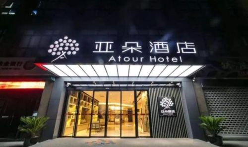 高端加盟酒店排名前十(酒店加盟品牌大全)插图7