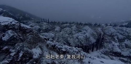 古代电视剧排行榜(十大必看历史剧)插图29