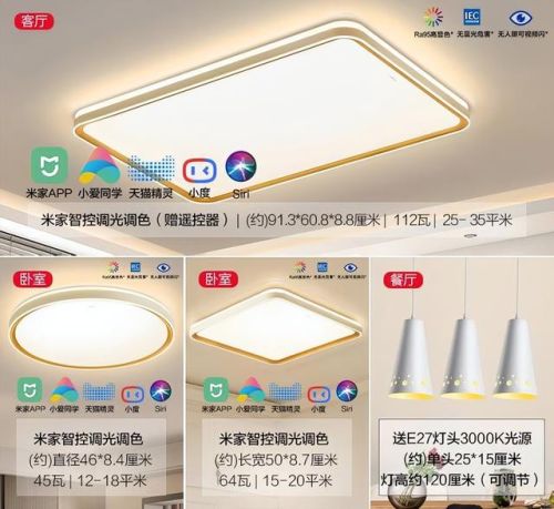 照明十大大品牌排行榜(十大灯具排名)插图3