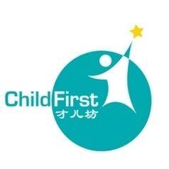 重庆幼儿园加盟排行榜(幼儿园加盟品牌 民办幼儿园加盟)插图