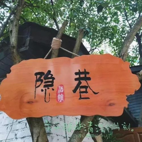 贵阳好玩酒馆排名前十(贵阳最好的酒吧)插图23