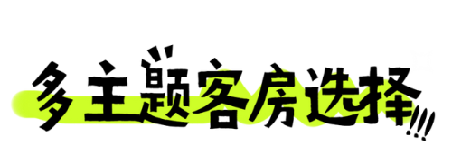 西安纳凉酒店排名前十(西安万丽酒店)插图7
