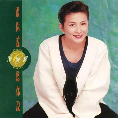 90年代金曲排行榜(90年代最火的十首歌)插图24